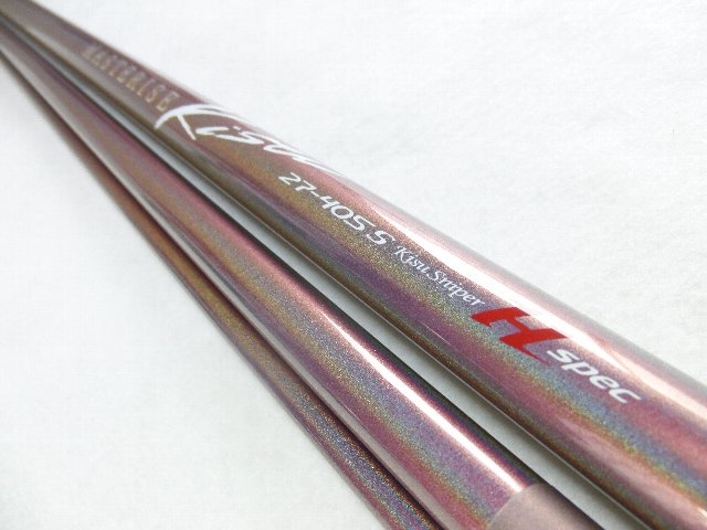 Daiwa Tournament Masterise Kisu